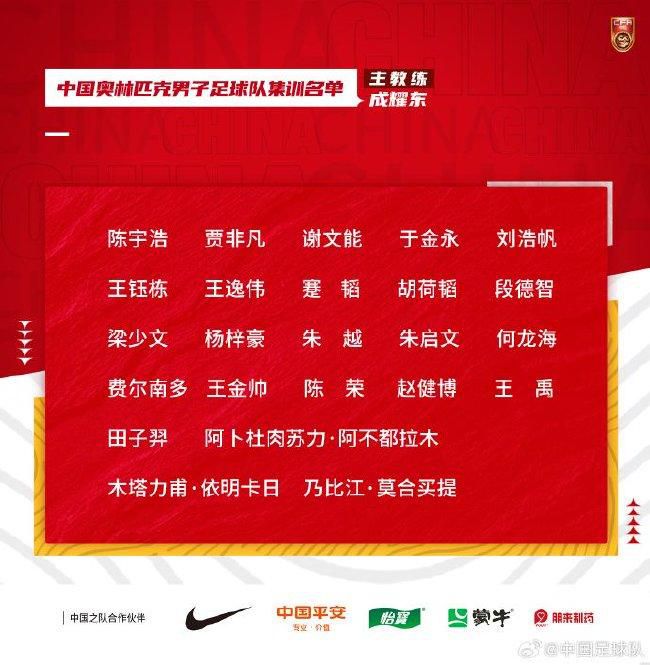 奥斯梅恩和那不勒斯签下续约新合同，最近几个月他一直是阿森纳关注的目标，不过枪手已经准备搁置了对奥斯梅恩的兴趣，因为阿森纳不准备触发奥斯梅恩续约合同中的违约金条款，据悉金额为1.3亿欧-1.4亿欧之间。